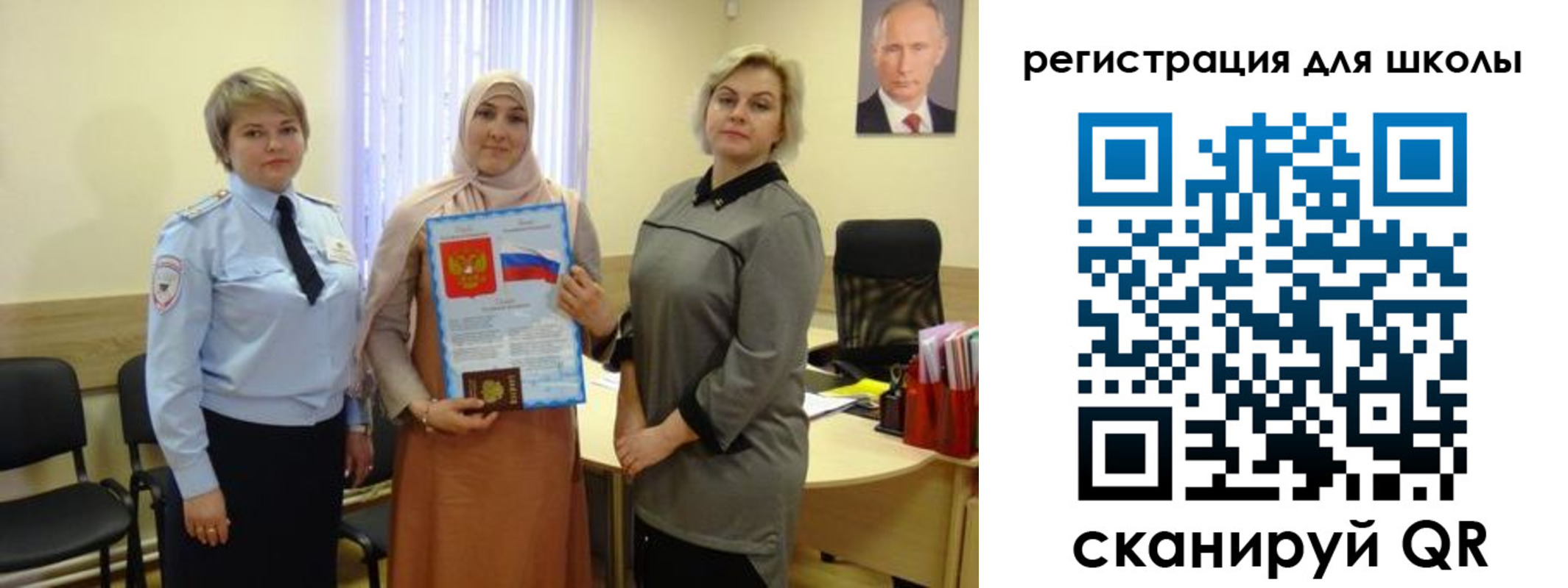 регистрация для дет. сада в Новокубанске