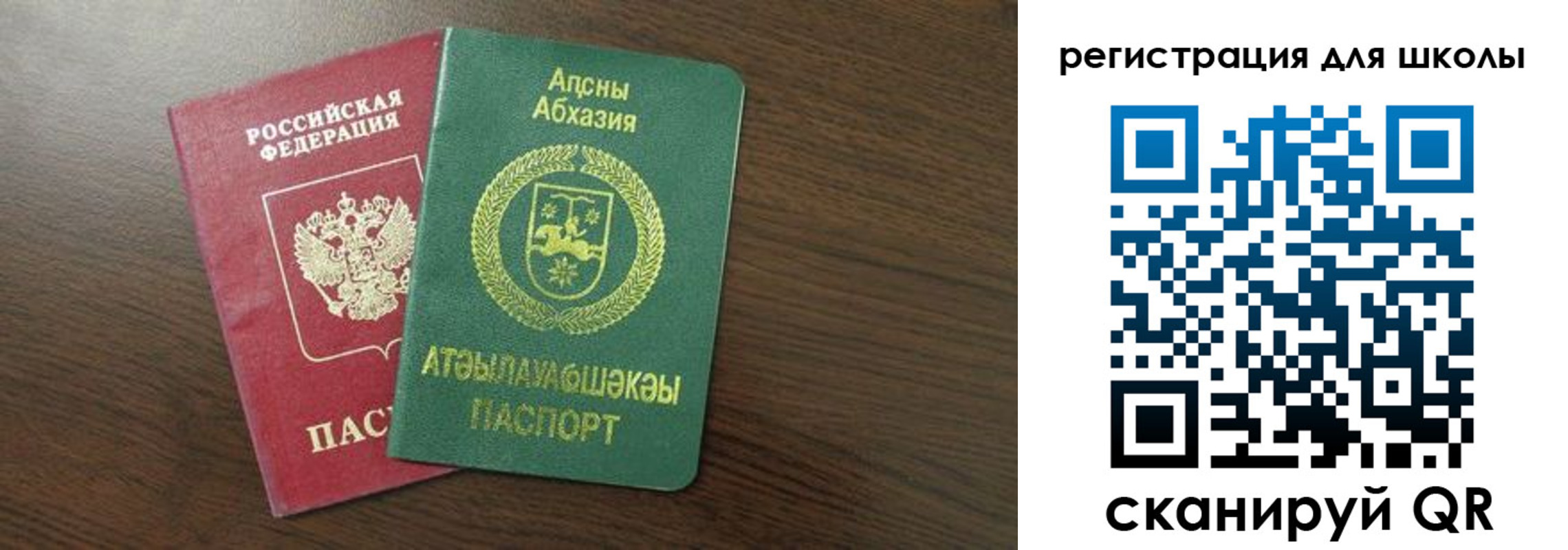 временная регистрация надежно в Новокубанске