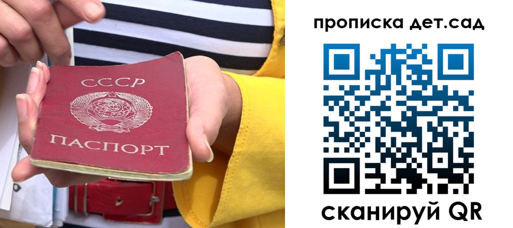 миграционный учет в Новокубанске